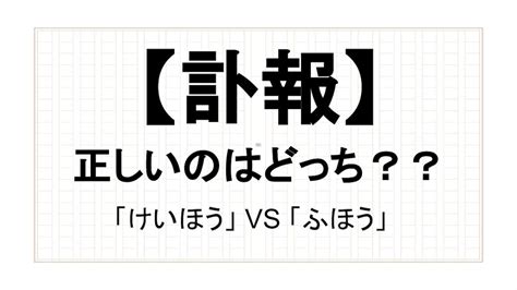 方意味|方（ほう）とは？ 意味・読み方・使い方をわかりやすく解説